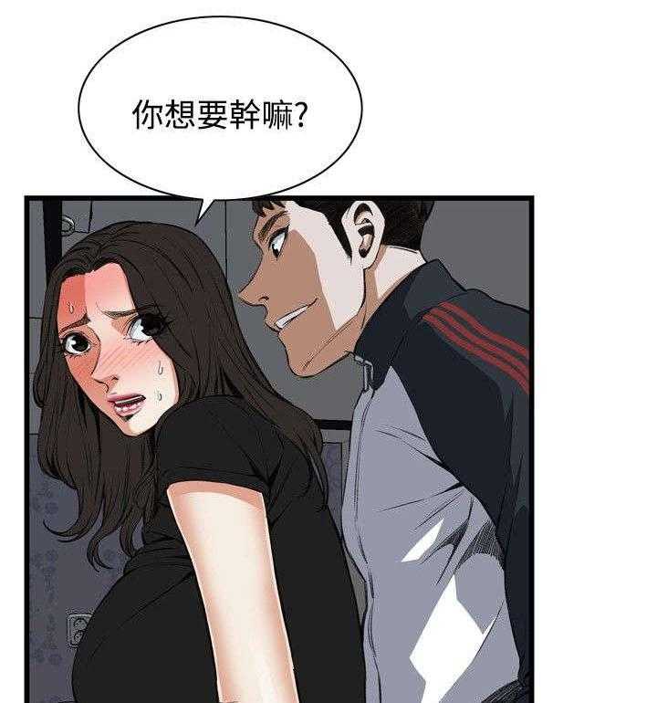 第28话 28_厨房（上）17