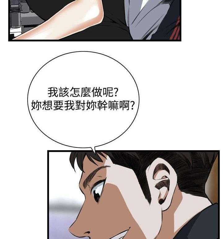 第28话 28_厨房（上）18