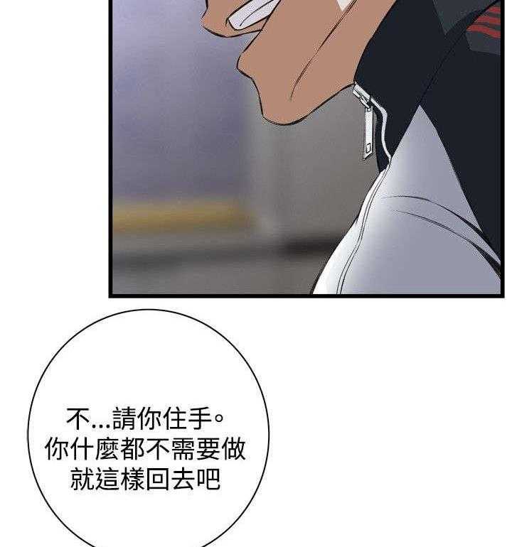 第28话 28_厨房（上）19