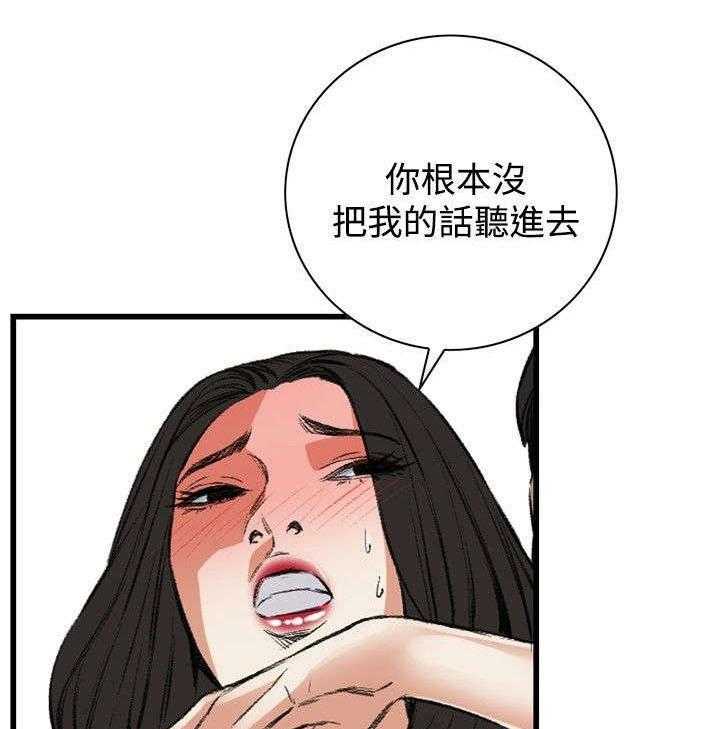 第28话 28_厨房（上）21