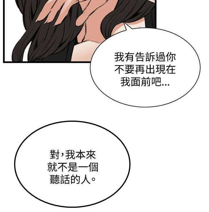 第28话 28_厨房（上）22