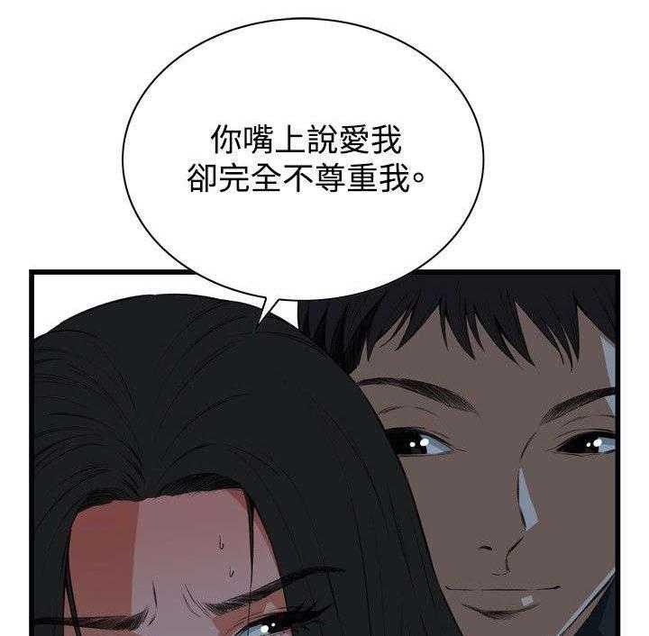第28话 28_厨房（上）23