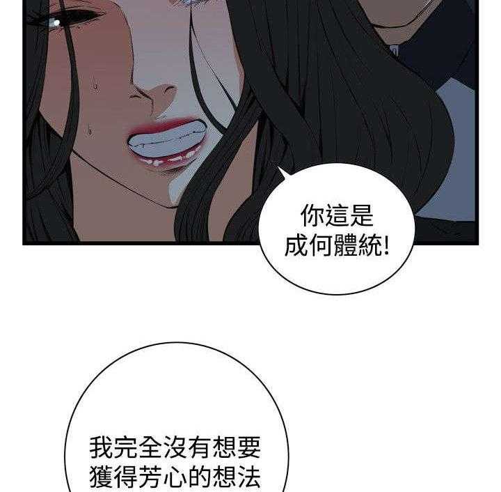 第28话 28_厨房（上）24
