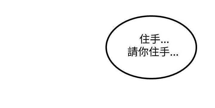 第28话 28_厨房（上）26
