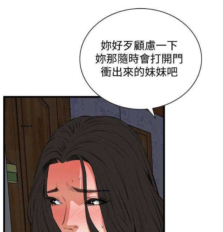 第28话 28_厨房（上）28