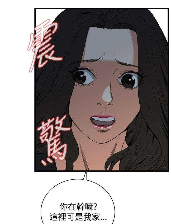 第28话 28_厨房（上）3