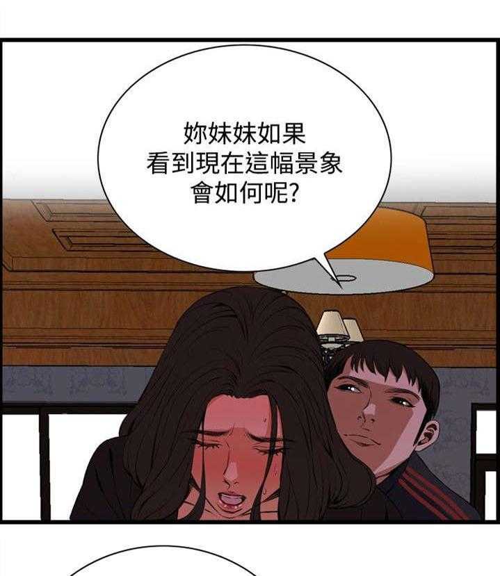 第28话 28_厨房（上）30