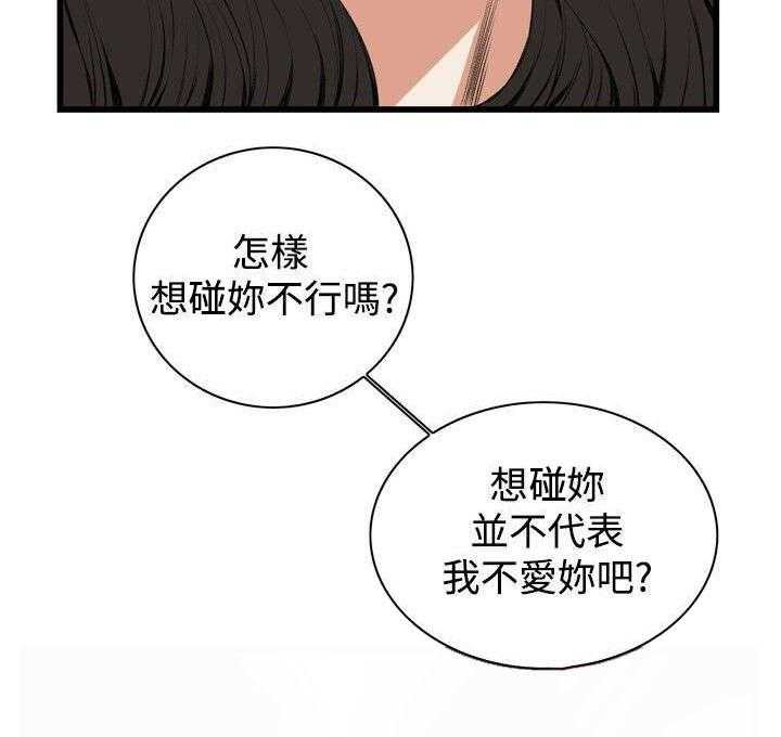 第28话 28_厨房（上）7