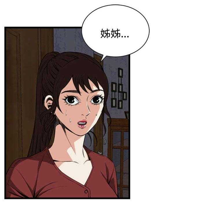第29话 29_厨房（下）11