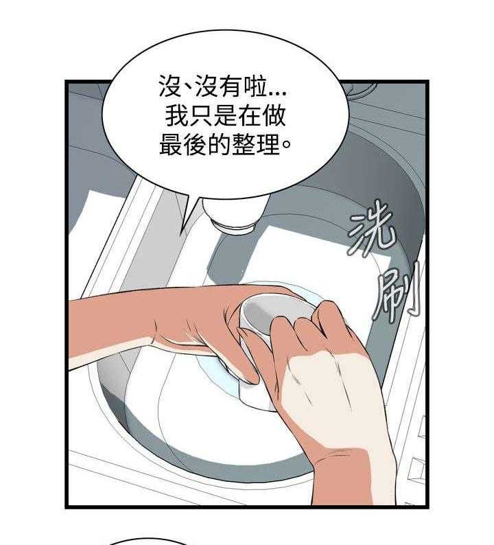 第29话 29_厨房（下）17