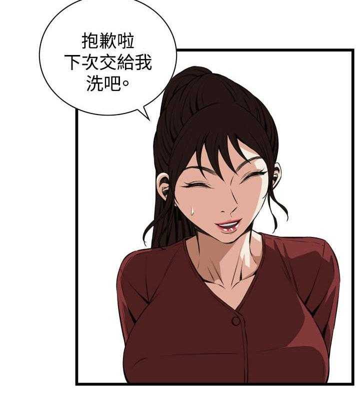 第29话 29_厨房（下）18
