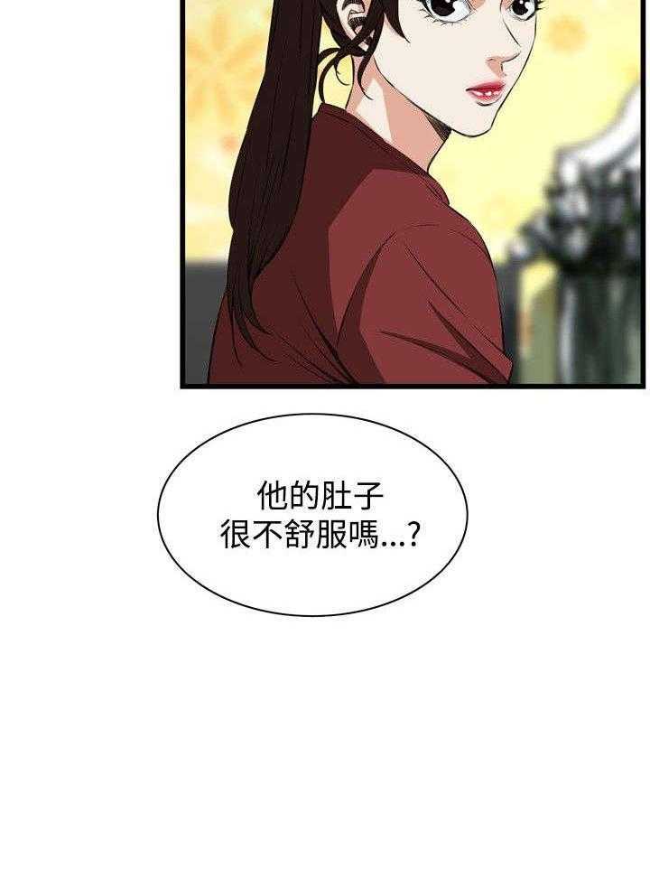 第29话 29_厨房（下）2