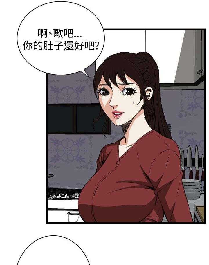 第29话 29_厨房（下）20