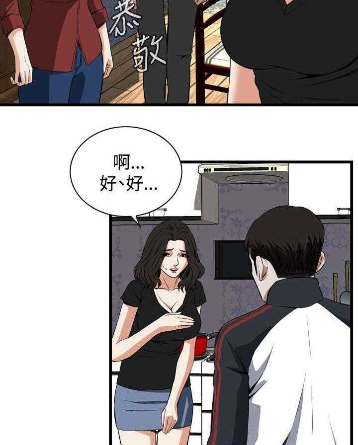 第29话 29_厨房（下）25