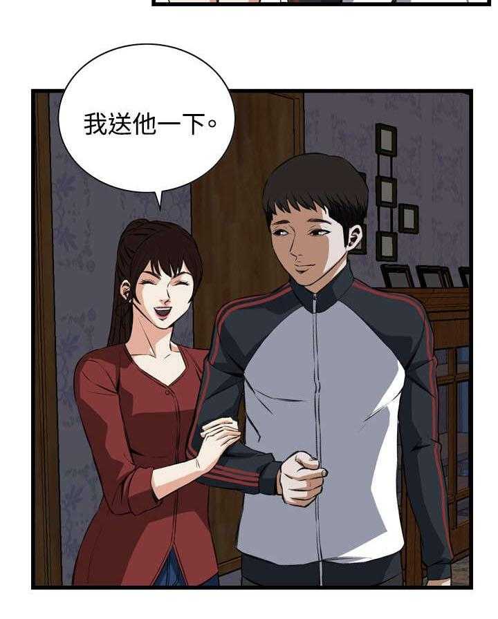 第29话 29_厨房（下）26