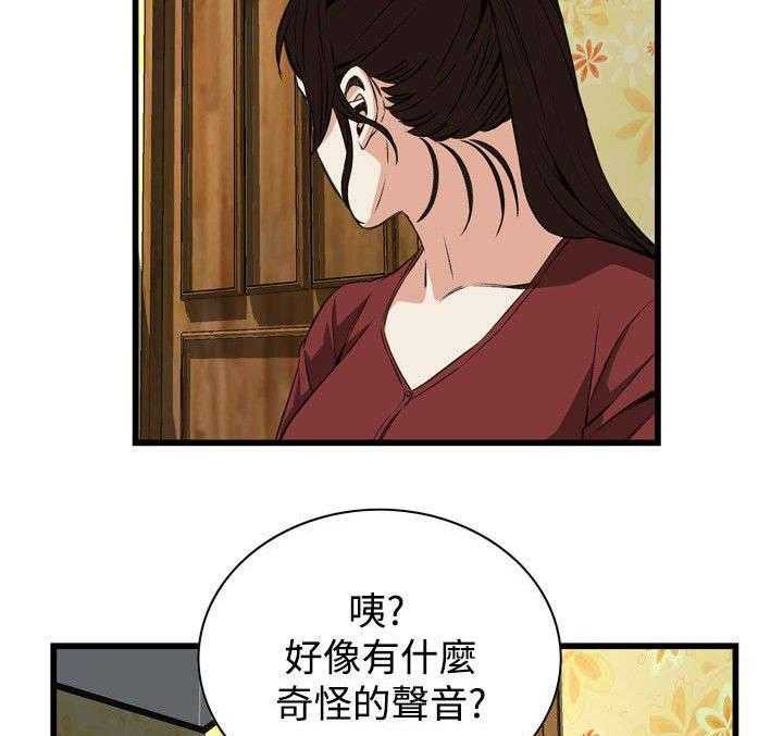 第29话 29_厨房（下）4