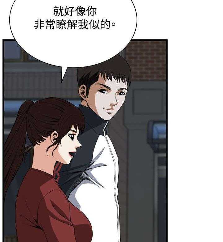第30话 30_惊艳11