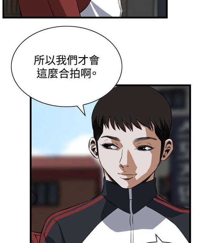 第30话 30_惊艳12