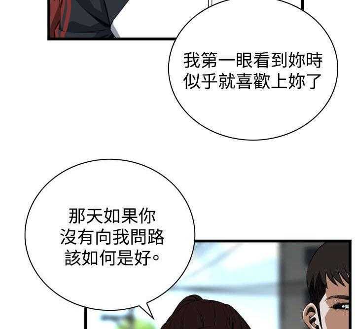 第30话 30_惊艳13