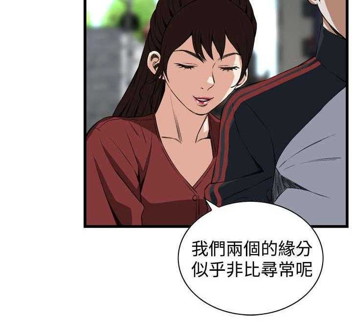 第30话 30_惊艳14