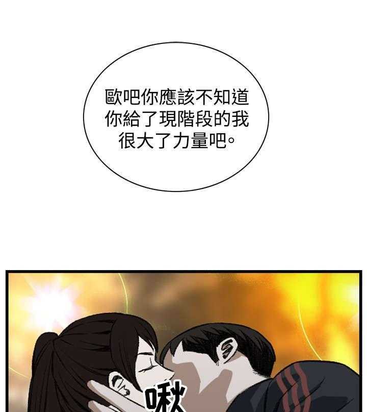 第30话 30_惊艳15
