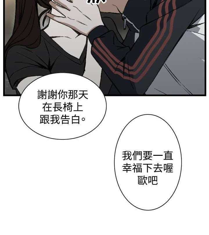 第30话 30_惊艳16