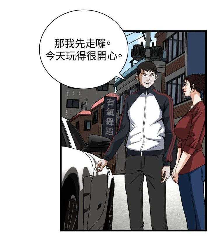 第30话 30_惊艳17