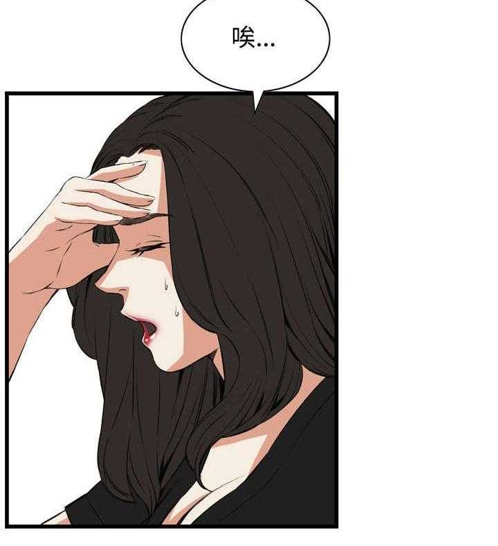 第30话 30_惊艳2