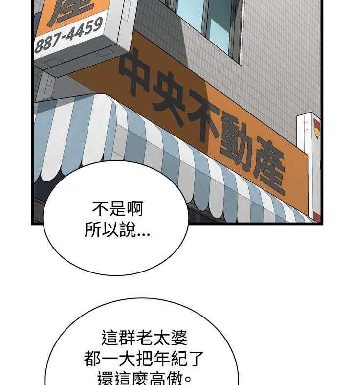 第30话 30_惊艳21