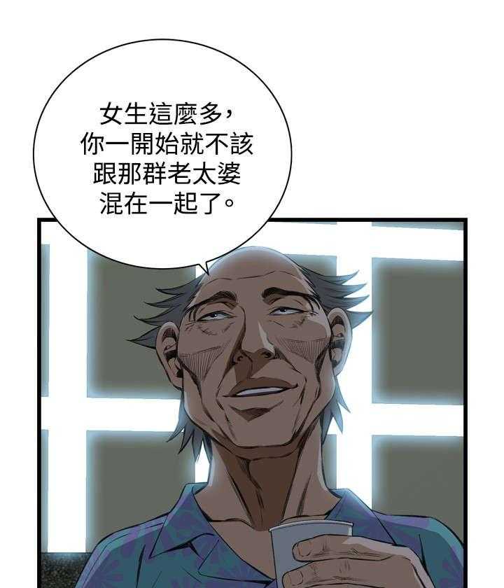 第30话 30_惊艳23