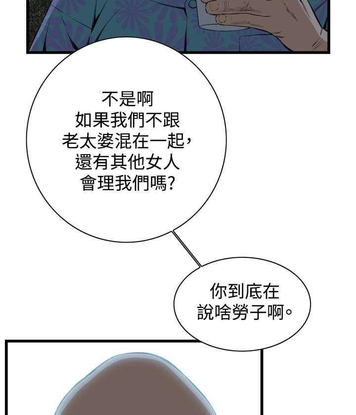 第30话 30_惊艳24