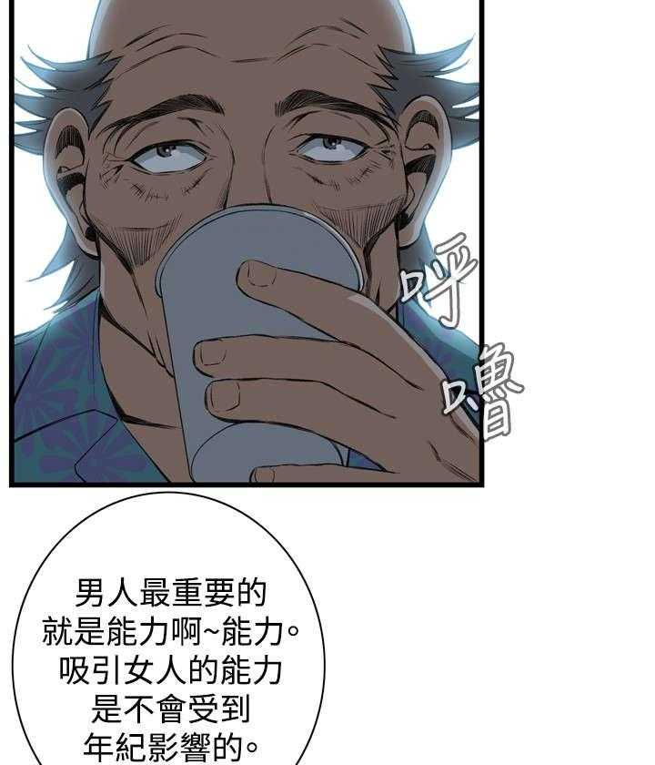 第30话 30_惊艳25