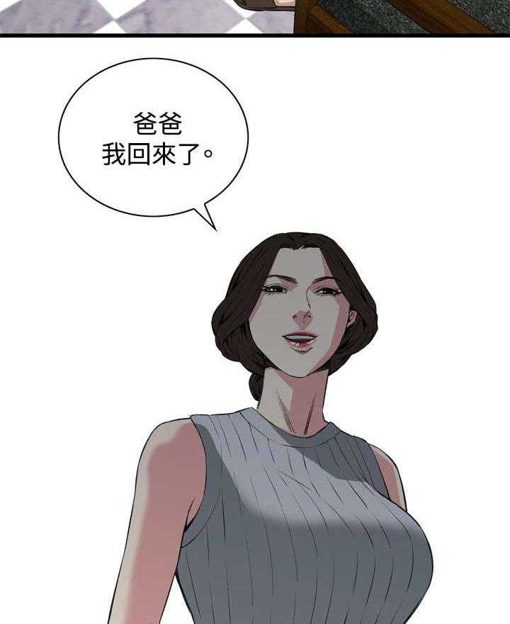 第30话 30_惊艳30