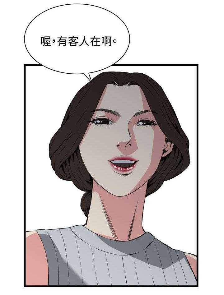 第30话 30_惊艳32