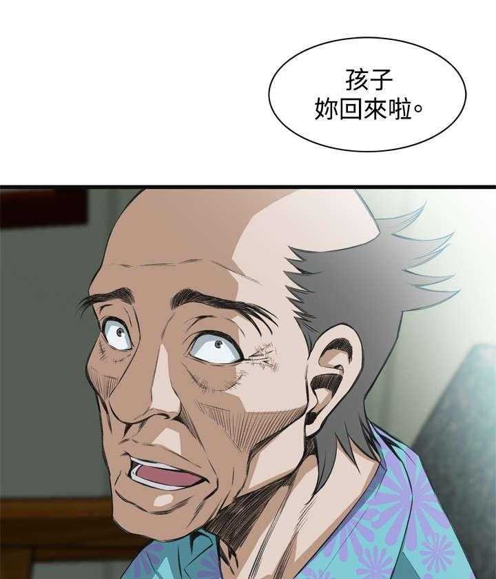 第30话 30_惊艳33