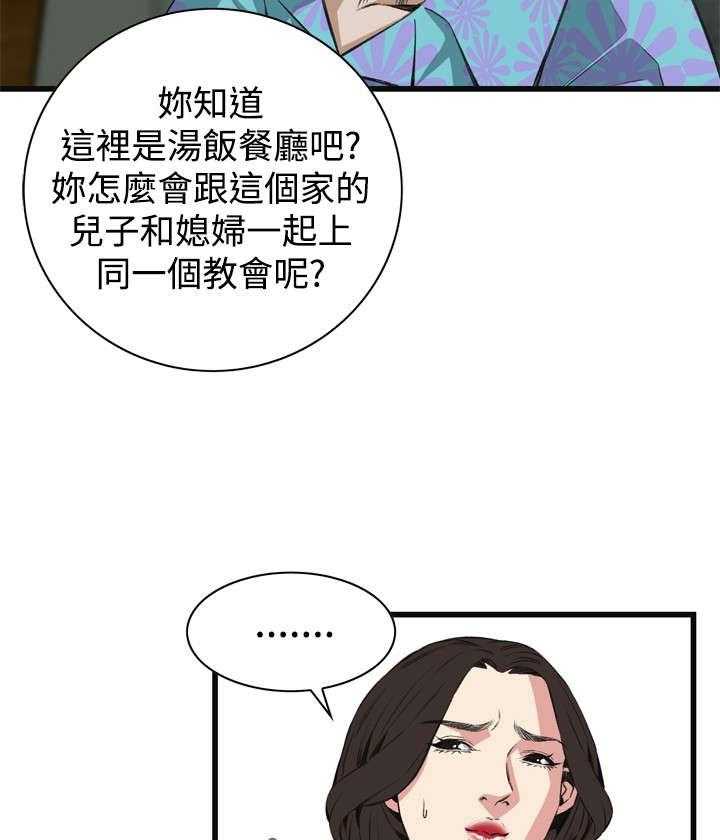 第30话 30_惊艳34