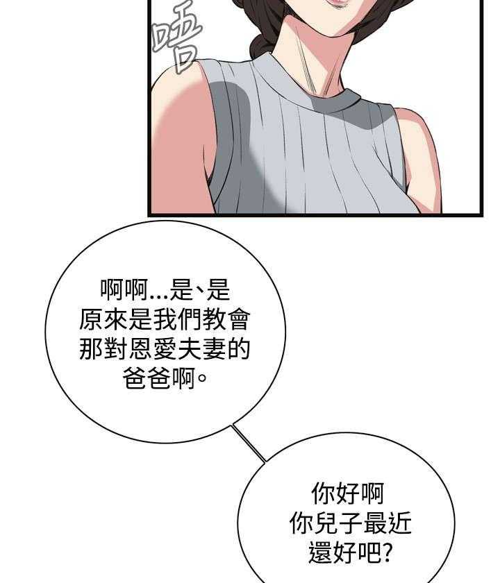 第30话 30_惊艳35