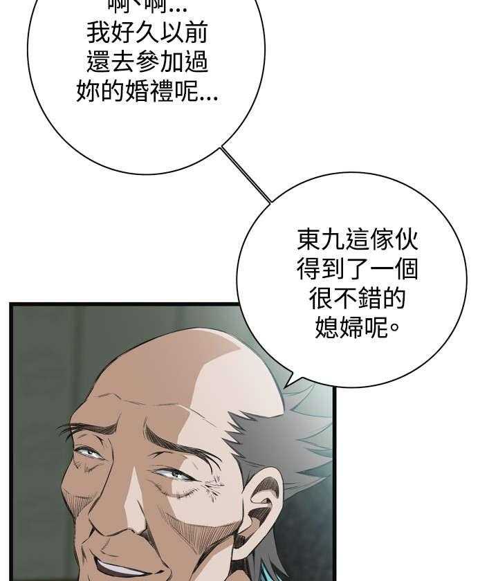 第30话 30_惊艳37