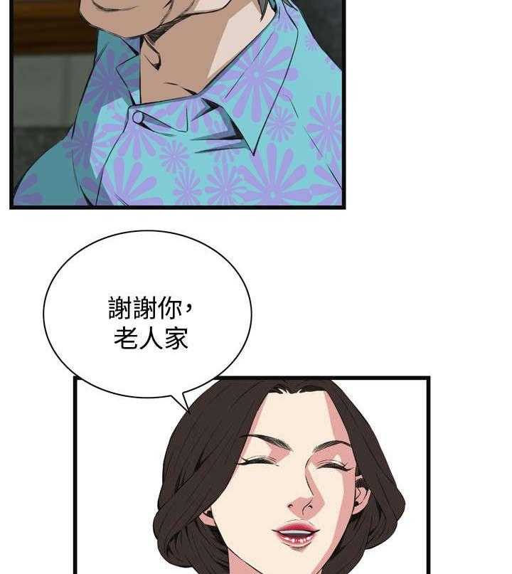 第30话 30_惊艳38
