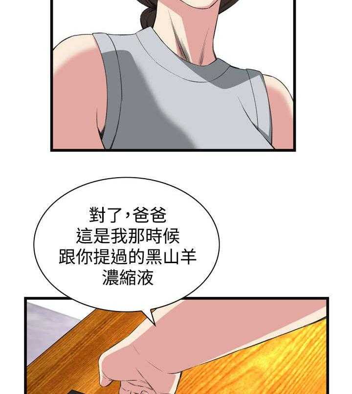 第30话 30_惊艳39