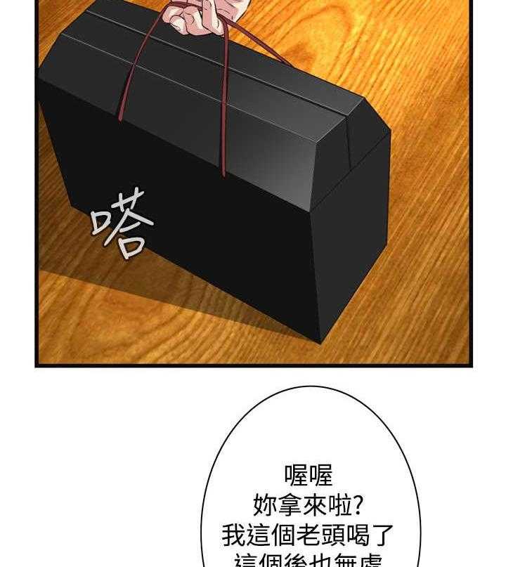 第30话 30_惊艳40