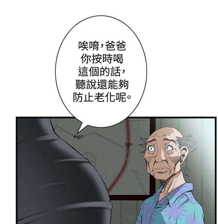 第30话 30_惊艳42