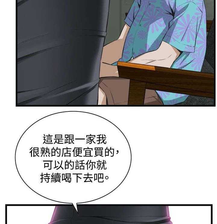第30话 30_惊艳43