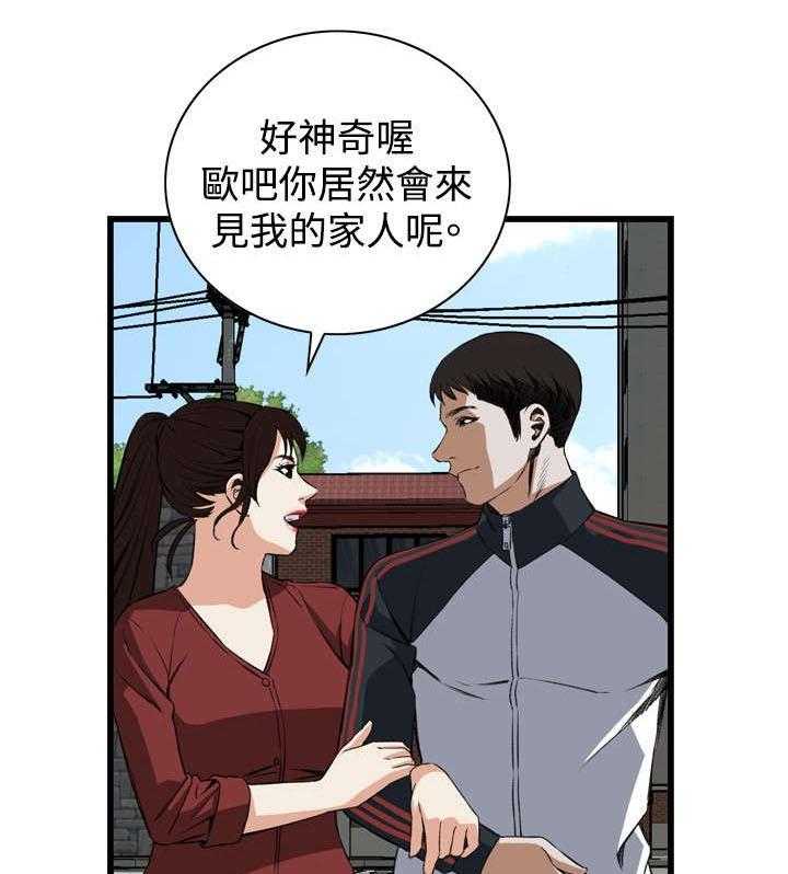 第30话 30_惊艳5