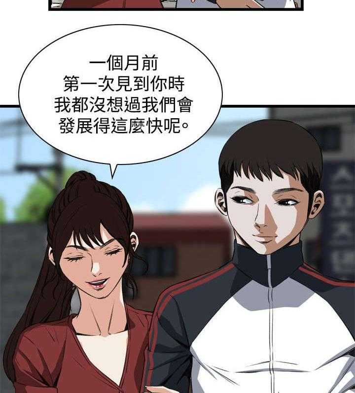 第30话 30_惊艳6
