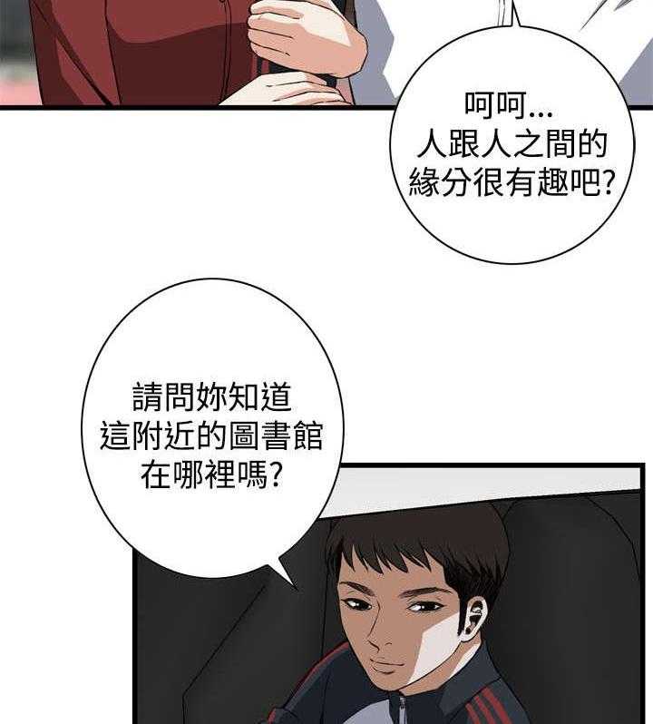 第30话 30_惊艳7