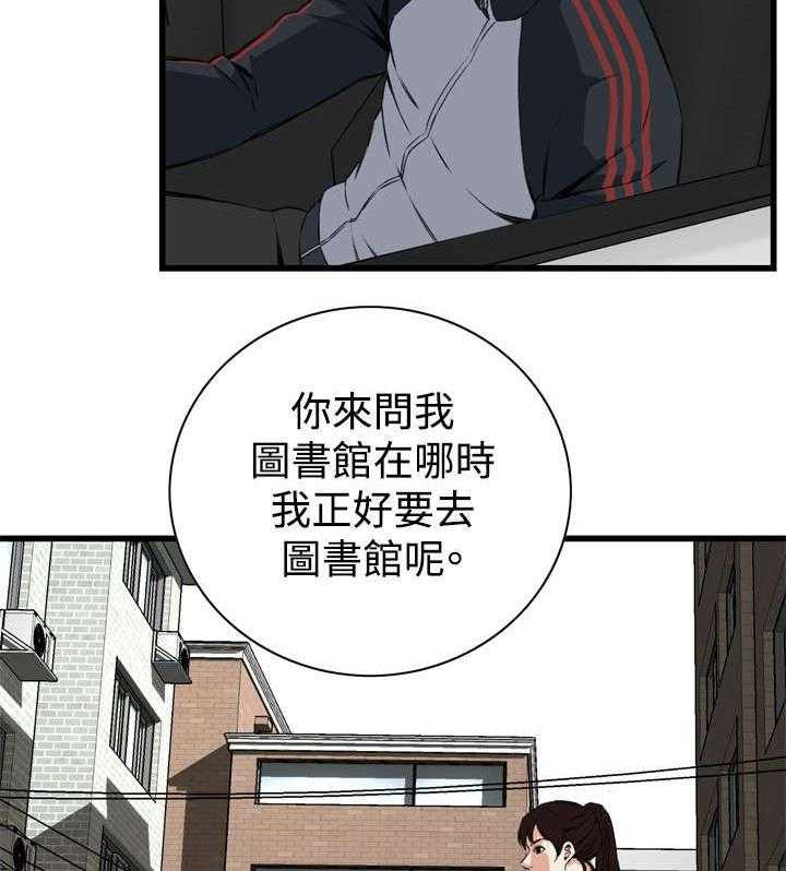 第30话 30_惊艳8