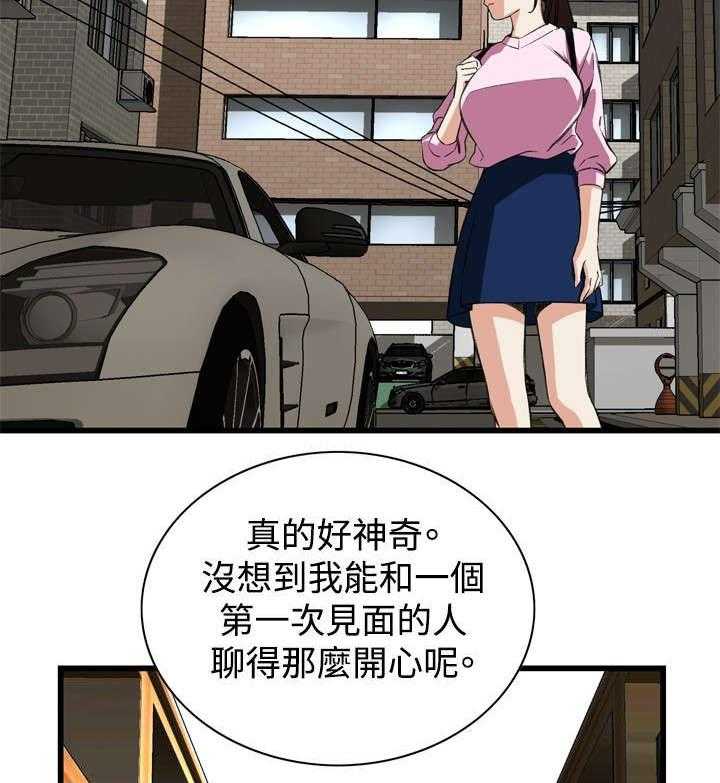 第30话 30_惊艳9