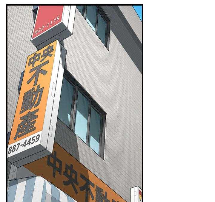 第31话 31_不同寻常的味道0