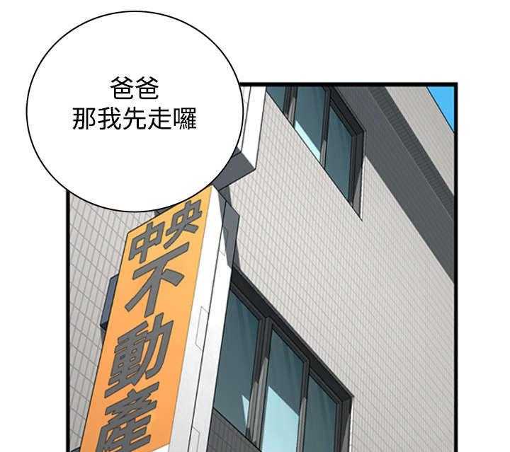 第31话 31_不同寻常的味道13